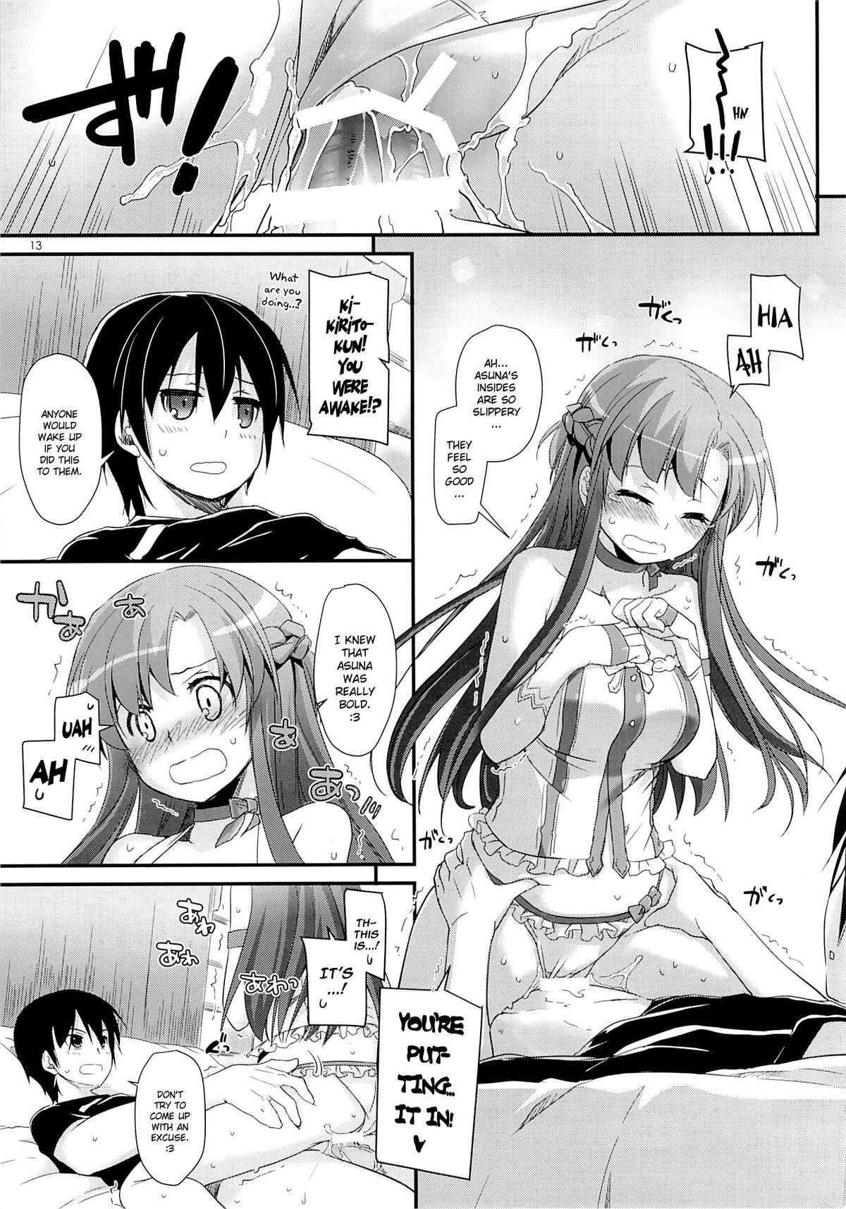 (C85) [Digital Lover (Nakajima Yuka)] D.L. action 83 (Sword Art Online) [English] [YQII] page 12 full