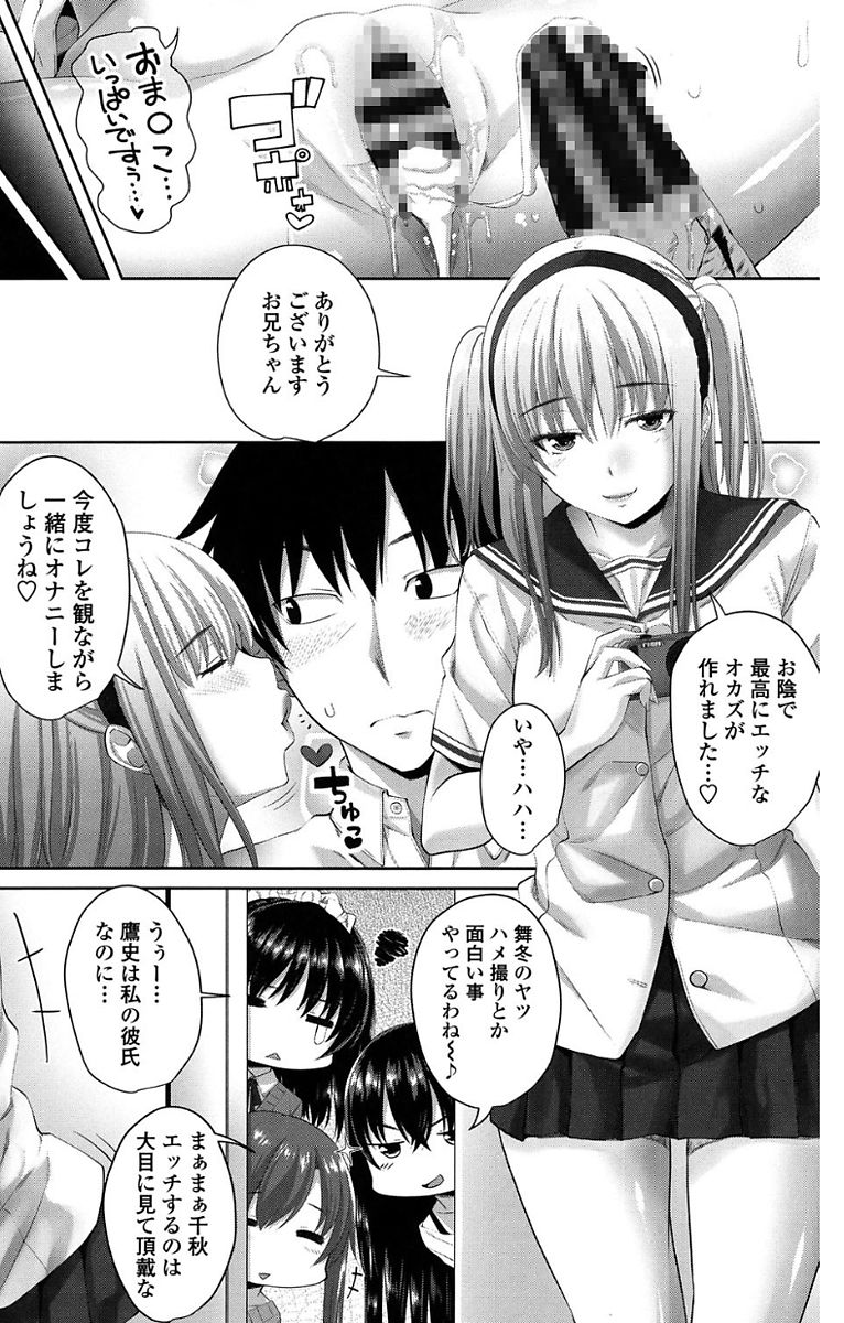 [Arsenal] Koiana [Digital] page 210 full