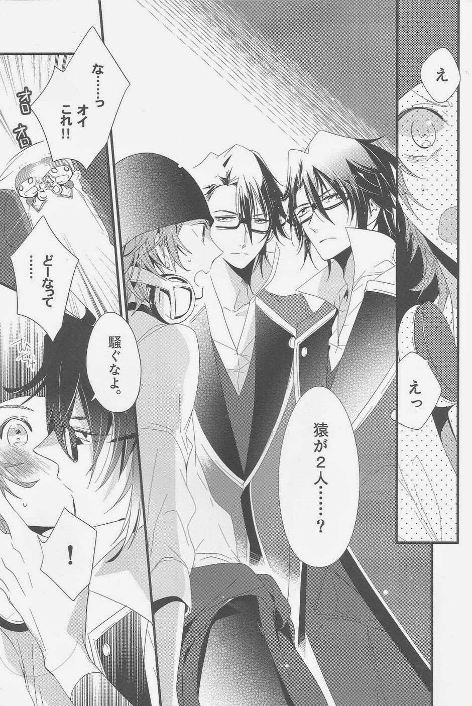 (HaruCC18) [Arabic Yamato (Asaisai)] Fushimi-san ga Futari ni Natte Misaki wo Semeru Hon (K) page 5 full