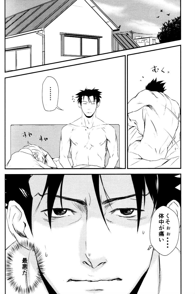 (Sabaki no Niwa 30) [Impulse (Goma)] RASH Sairoku plus+ (Gyakuten Saiban) [Incomplete] page 55 full