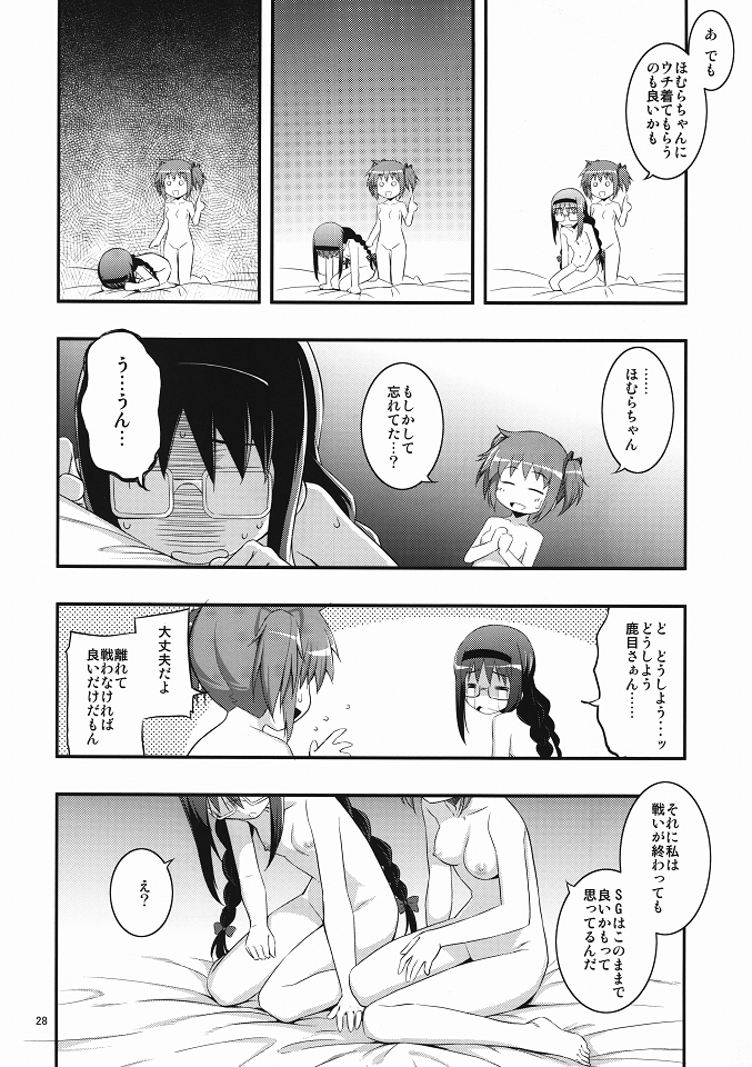 (C80) [RUBBISH Selecting Squad (Namonashi)] RE 13 (Puella Magi Madoka Magica) page 27 full