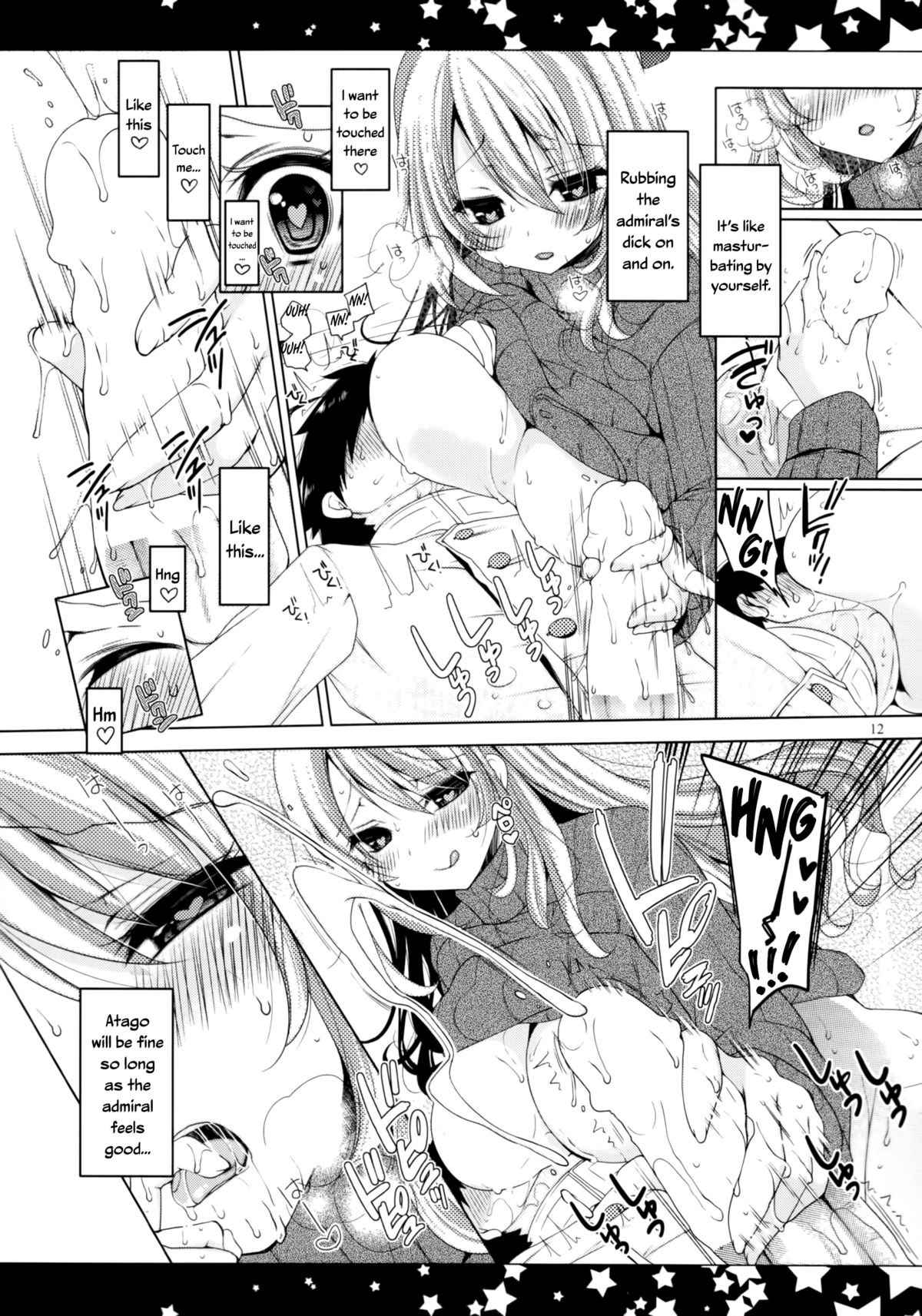 (C86) ['n'-cyak-m-mu- (Yukiji Shia)] Teitoku, Aishitemasu. 2 | Admiral, I Love You. 2 (Kantai Collection -KanColle-) [English] page 11 full