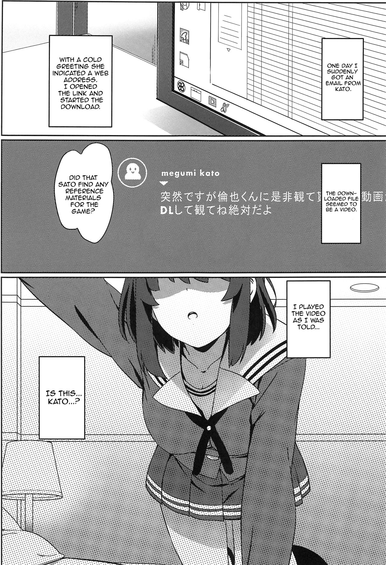 (C97) [Kaminari-neko (Eitarou)] Saenai Otoko kara no Netorikata (Saenai Heroine no Sodatekata) [English] [Harasho Project] page 2 full