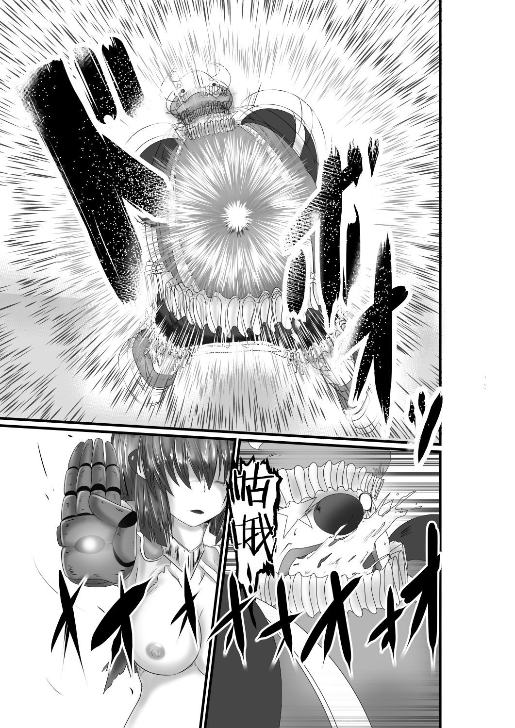 [purgatory (Shaa)] JUSTICE FRAGMENT [Ichi Show] ~ Seigi ga Fumetsu de Aru Yue ni ~ [Chinese] [不咕鸟汉化组] [Digital] page 18 full