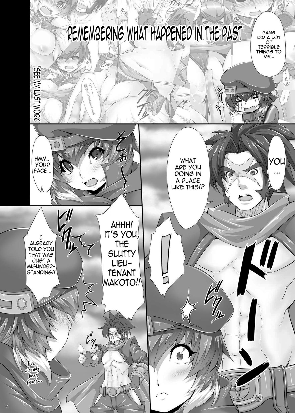 (C80) [Magic Fortune Hachioujiten (SAKULA)] Planet Crusher (BLAZBLUE) [English] [Doujin-Moe] page 5 full