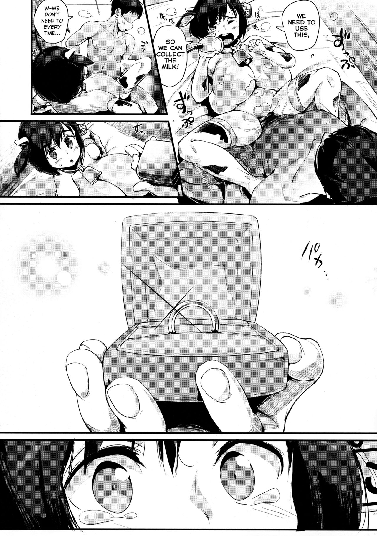 (C96) [Entelekheia (chirumakuro)] Hinako Ikusei Nisshi 3 - Hinako no Chikai | Hinako Rearing Log 3 - Hinako's Vows [English] page 19 full