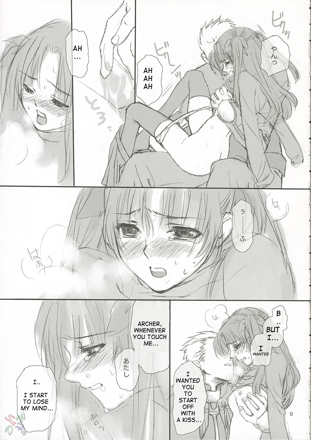 (C66) [Badon (Kida, Kine)] Candy (Fate/stay night) [English] [SaHa] page 8 full