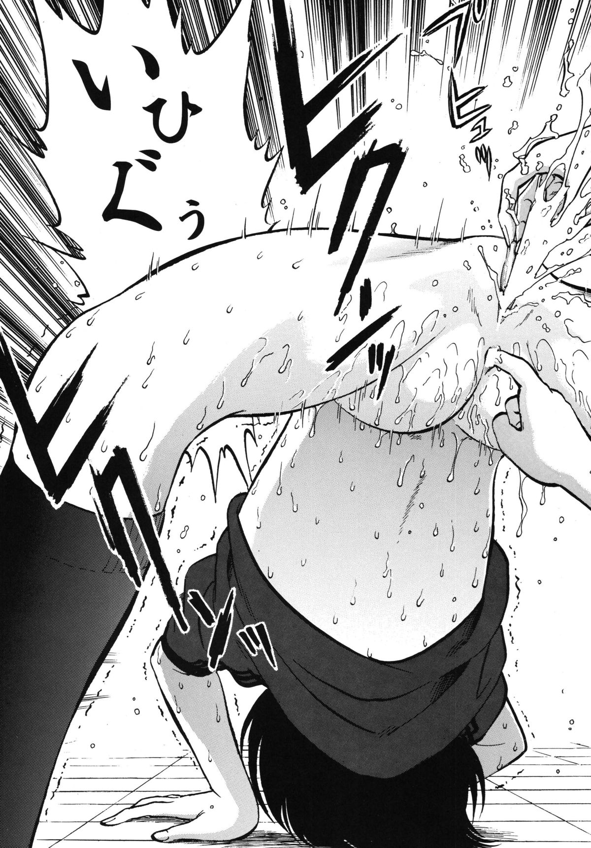 (C76) [RPG COMPANY 2 (Yoriu Mushi)] Bridge page 25 full