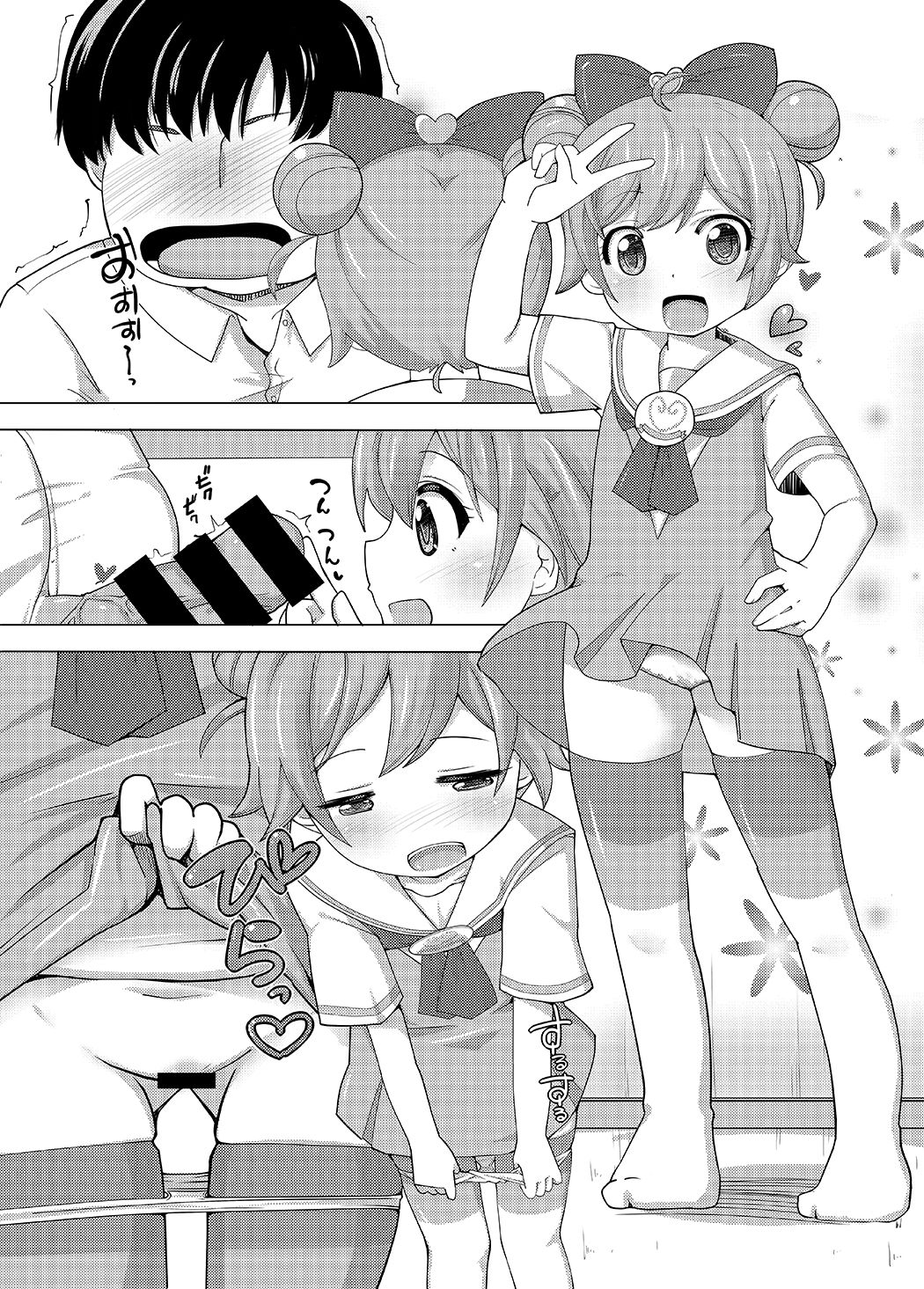 [AliceCreation (Ruku)] Kashikoma Service Time (Pripara) [Digital] page 38 full