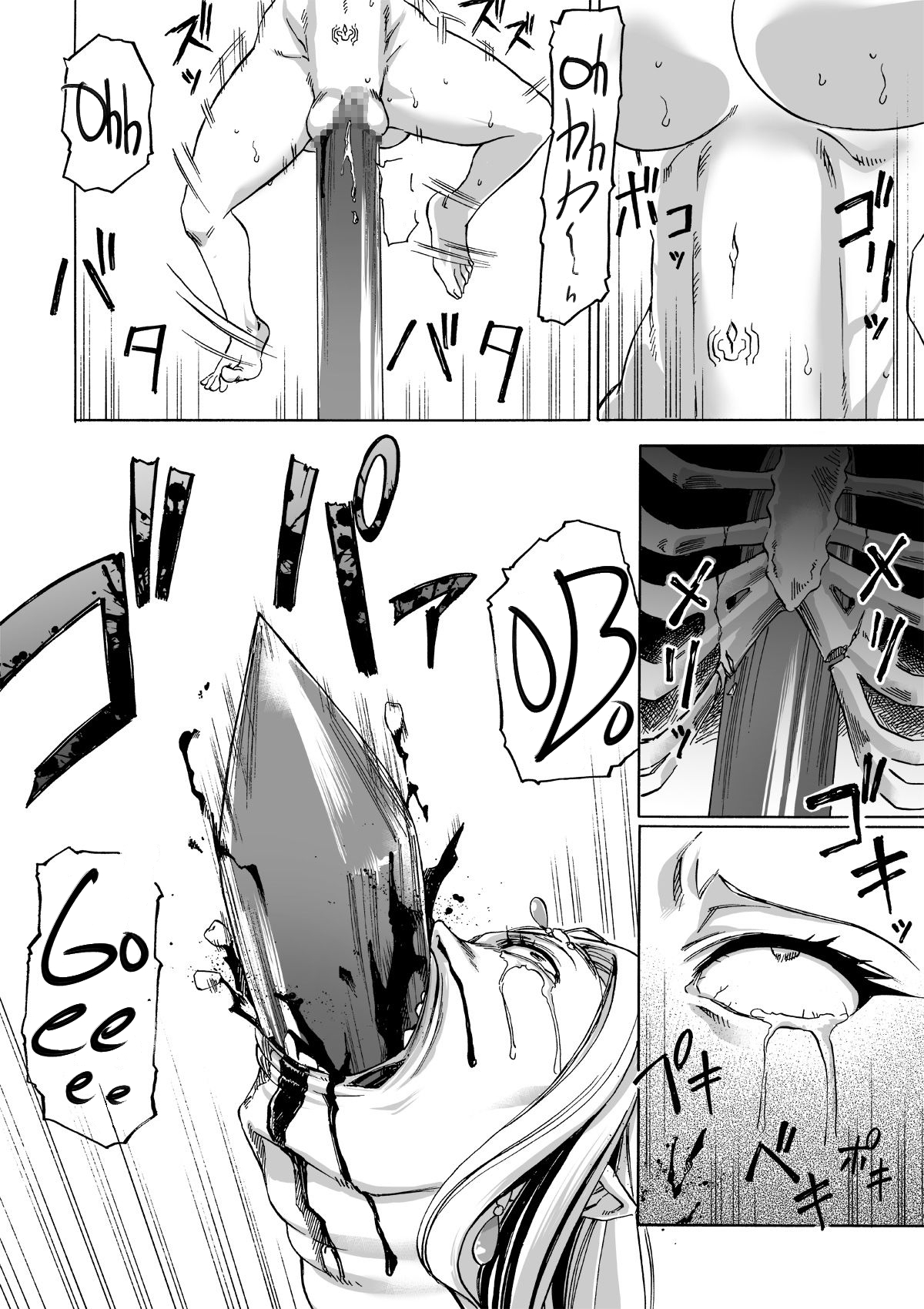 [Ido no Soko (Kei-kun)] Majo no Rakujitsu 2 -Kagyaku- | Witch's Final Hour 2 -Cruel Torture- [English] [Moko_T] page 53 full