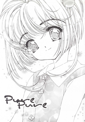 (C56) [Angel 14 (Masaki Ayumu)] Pure Pure (Cardcaptor Sakura) - page 2