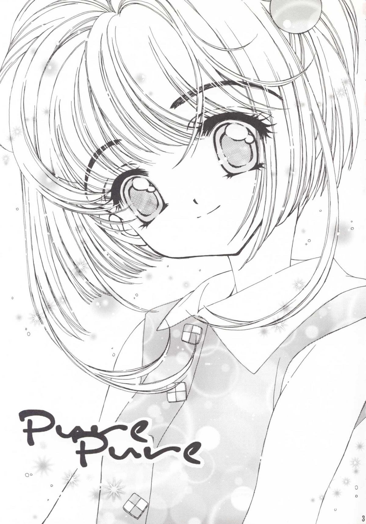 (C56) [Angel 14 (Masaki Ayumu)] Pure Pure (Cardcaptor Sakura) page 2 full