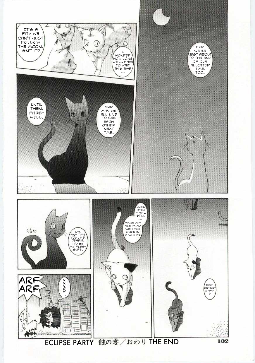 [Dowman Sayman] Eclipse Party [Translated][ENG] page 16 full
