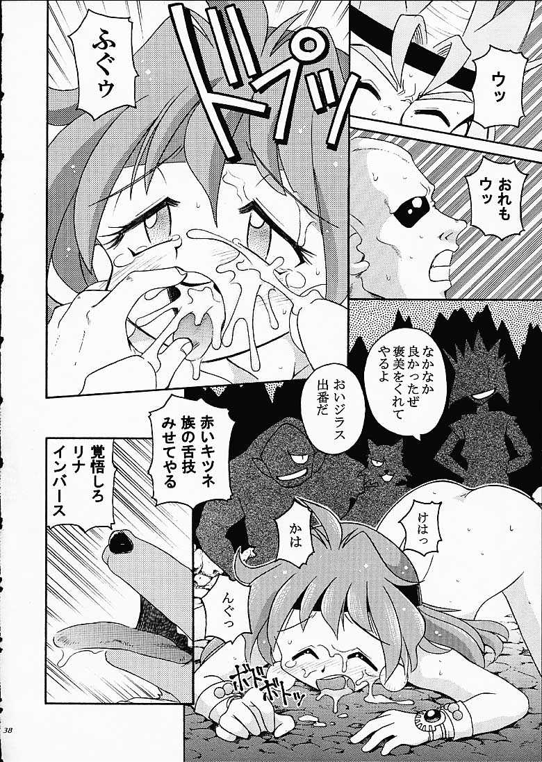(C61) [Sairo Shuppan (J.Sairo)] ST SLAYERS TRILOGY (Slayers) page 37 full