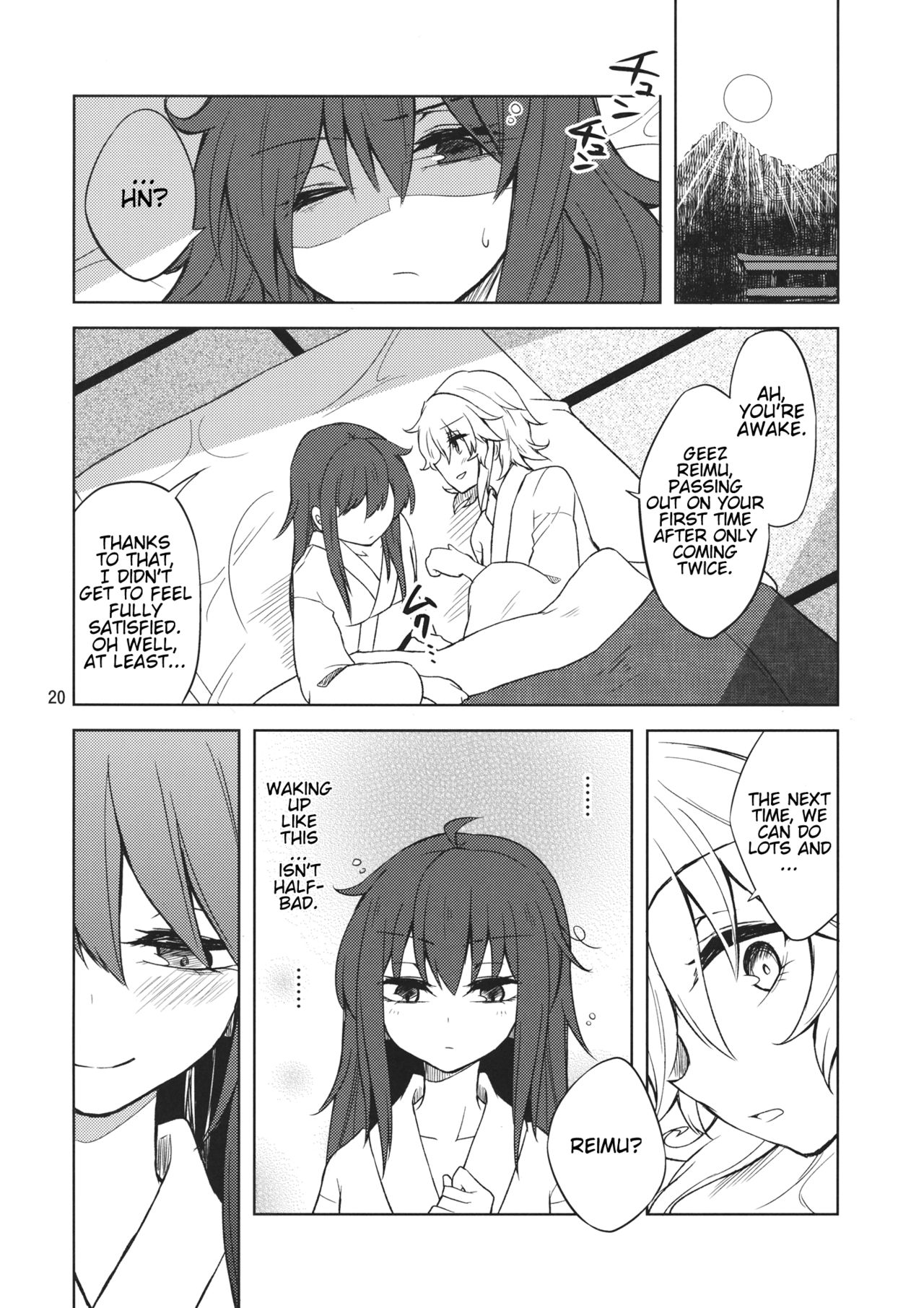 (C87) [Ogerwillow (Kaya Rio)] Shoyamu - First Night Dream (Touhou Project) [English] page 19 full