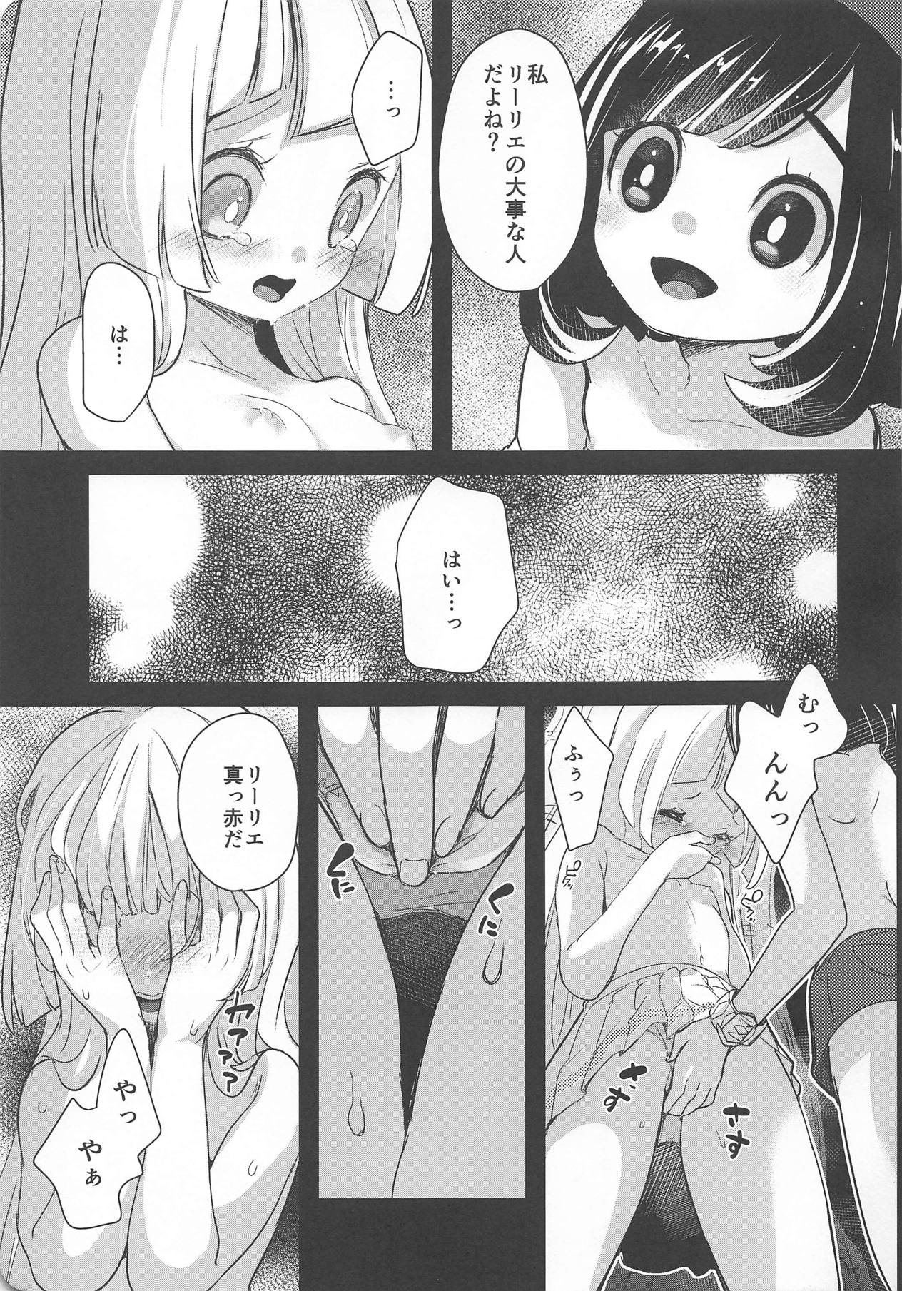 (C94) [chori (Mokki)] Nagai Natsu no Mijikai Omoide (Pokémon Sun and Moon) page 18 full