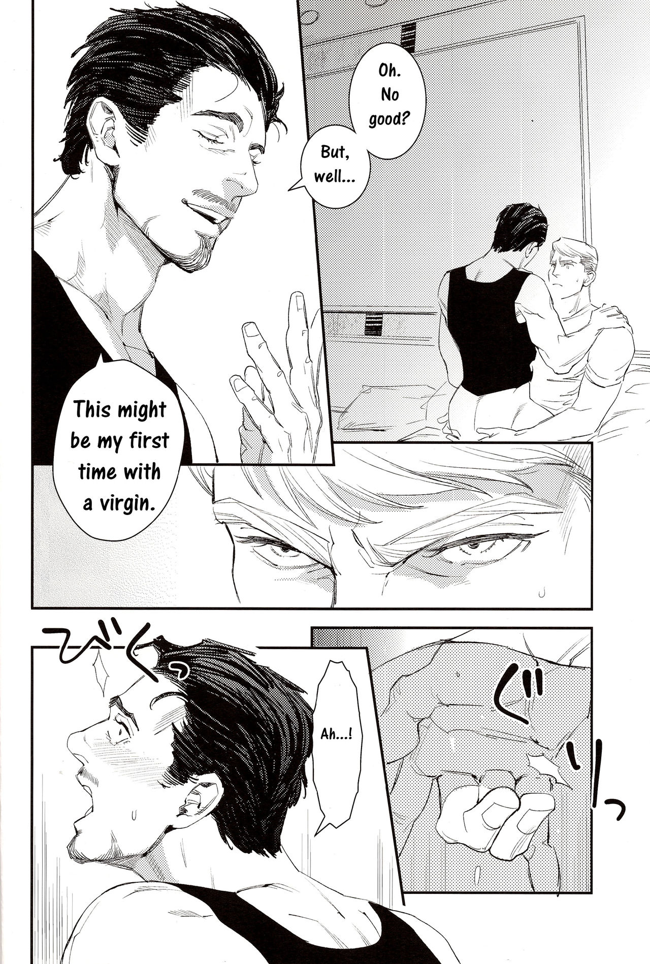 (C84) [$10,000 (Hiromi)] Hakuchuumu | Daydream (Avengers) [English] page 6 full