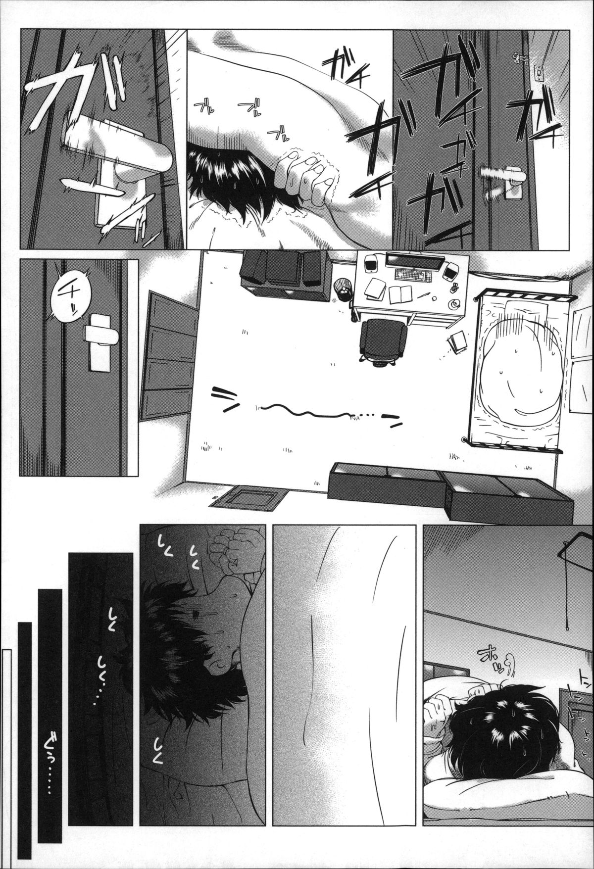 [Qdou Kei] Kaasan no Ijou na Aijou - Mother's Strange Love page 43 full