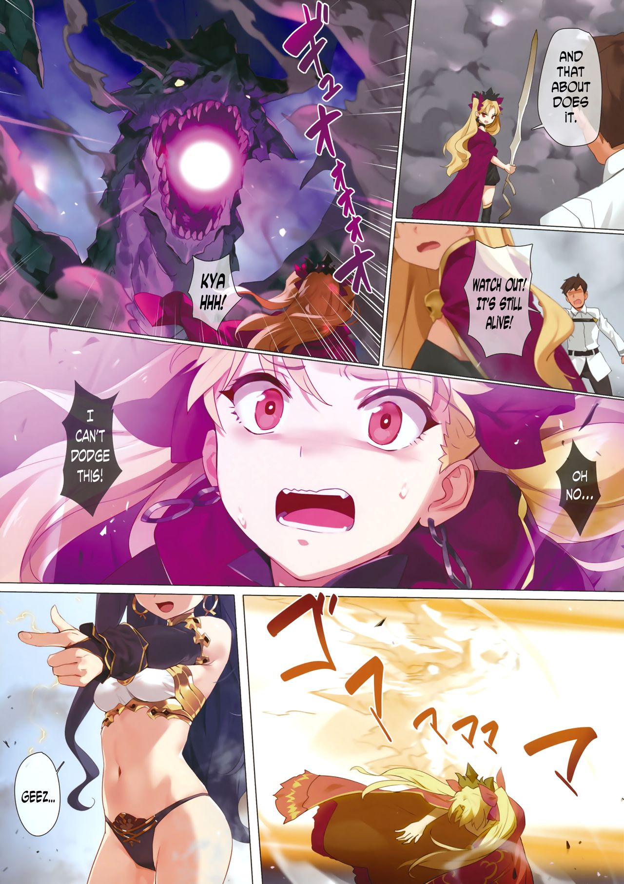 (COMIC1☆13) [OrangeMaru (YD)] Skill Kyouka Kaikin + OrangeMaru Special 04 (FateGrand Order) [English] [N04h] page 3 full