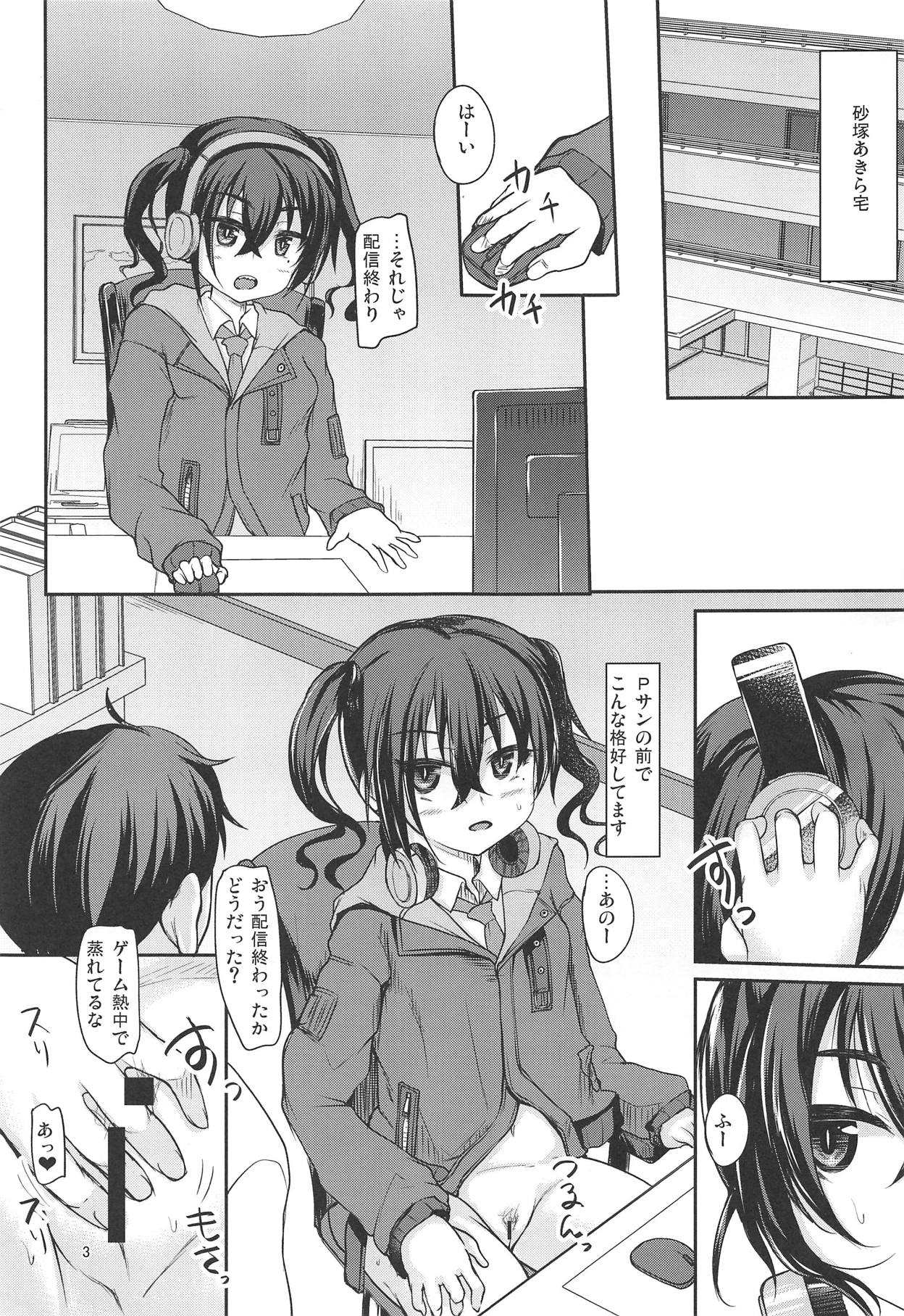 (COMIC1☆15) [Windtone (Safi)] Haishin no Ato wa... (THE IDOLM@STER CINDERELLA GIRLS) page 2 full