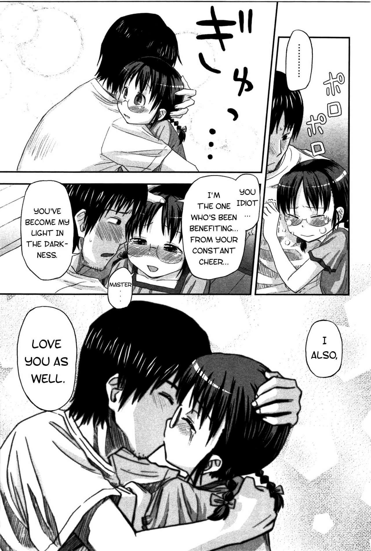[Quzilax] Manadeshi! | Favorite Disciple! (Loli to Bokurano.) [English] {Mistvern} page 7 full