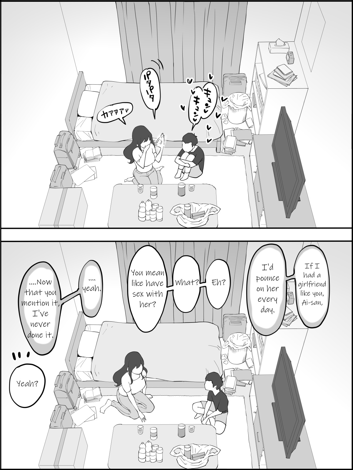 [Ail] A dirty wife who explores the erogenous zones of a virgin boy❤ echiechi na hitodzuma ni seikantai wo sagurareru doutei-kun❤ [English] {KittyKatMan} page 8 full
