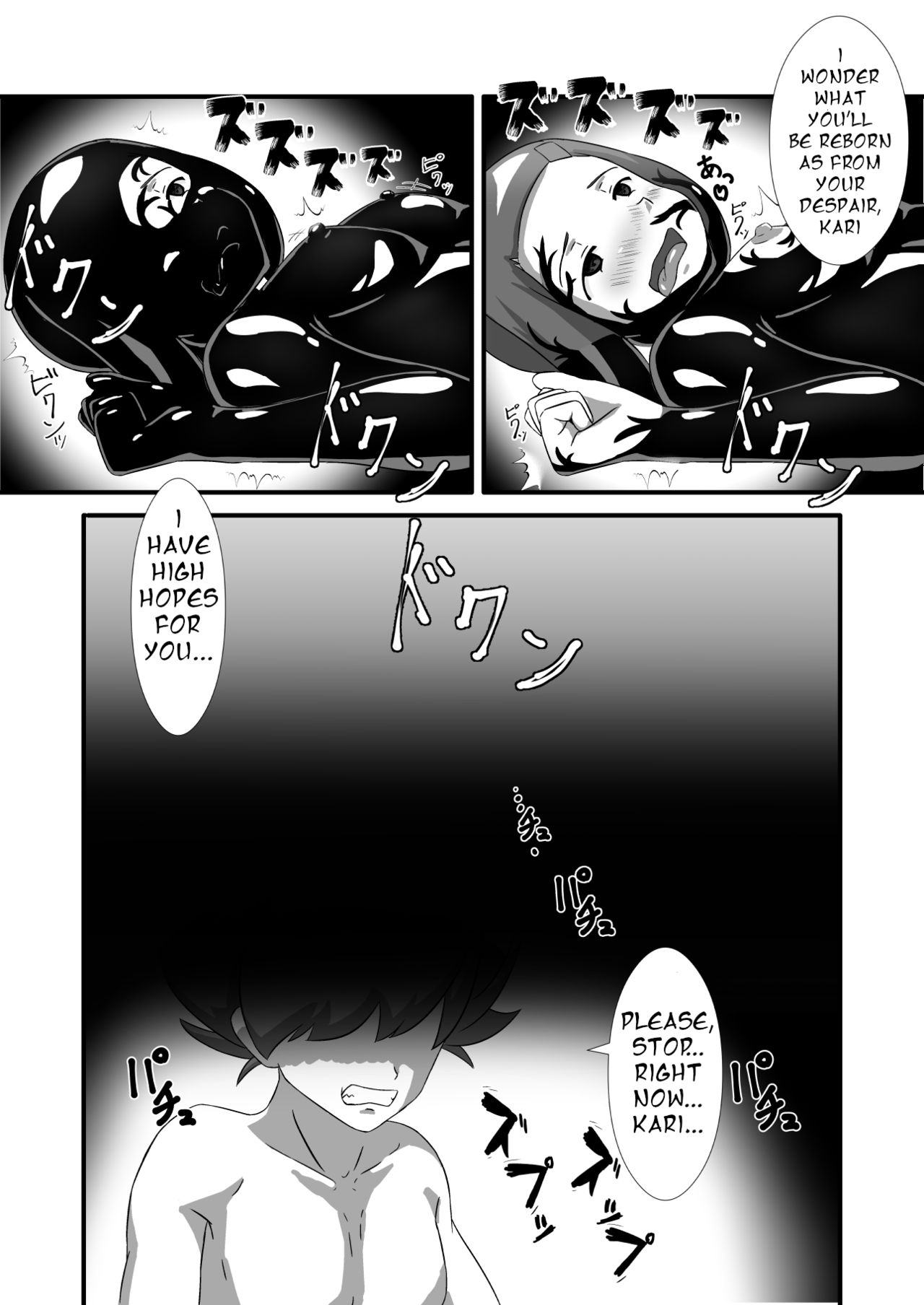 [駄ー犬 pixiv] Hikari's Immortality (ヒカリ背徳)(English) page 15 full