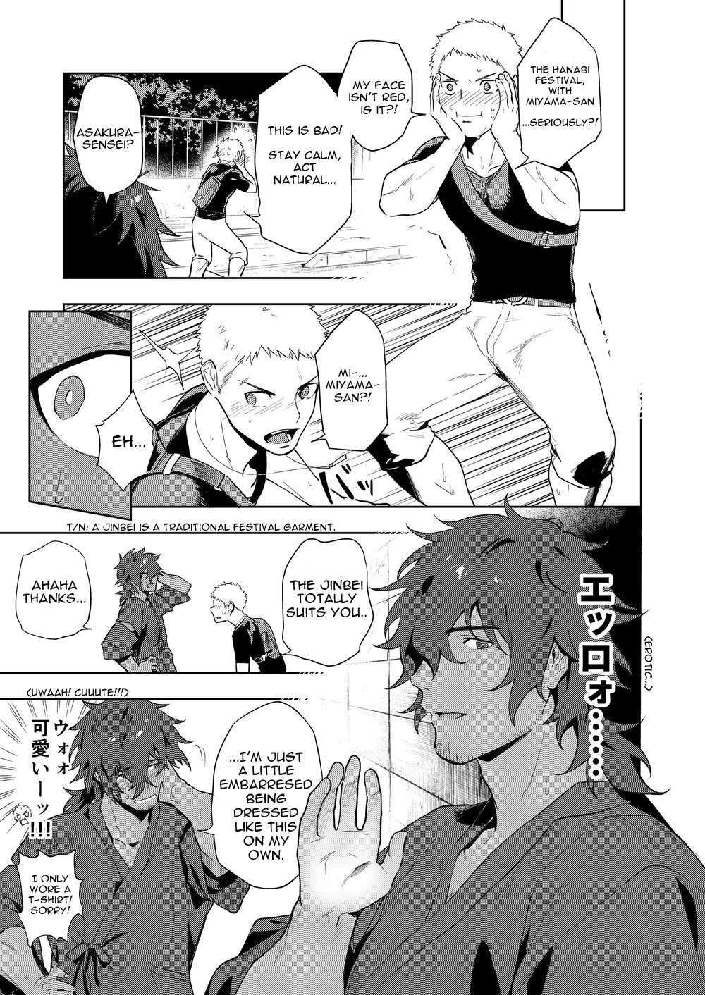 [Haikibutsushorijou (Haiki)] Musunde Aite [English] {Kupovtee} [Digital] page 8 full