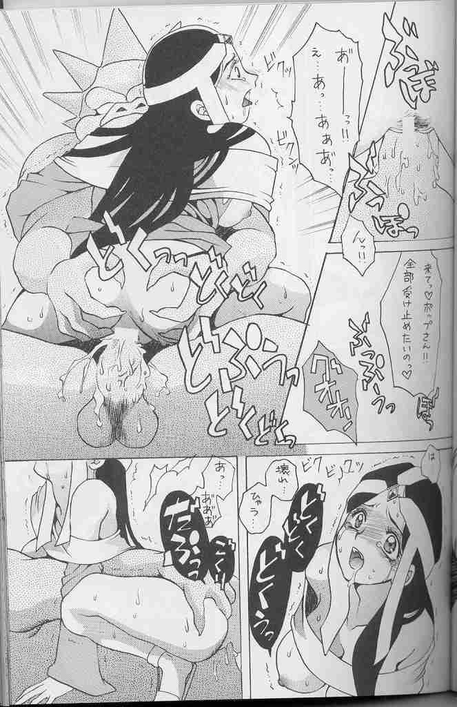 [Tsurikichi-Doumei (Kiki Ryu)] Draque Densetsu (Dragon Quest) [Incomplete] page 7 full