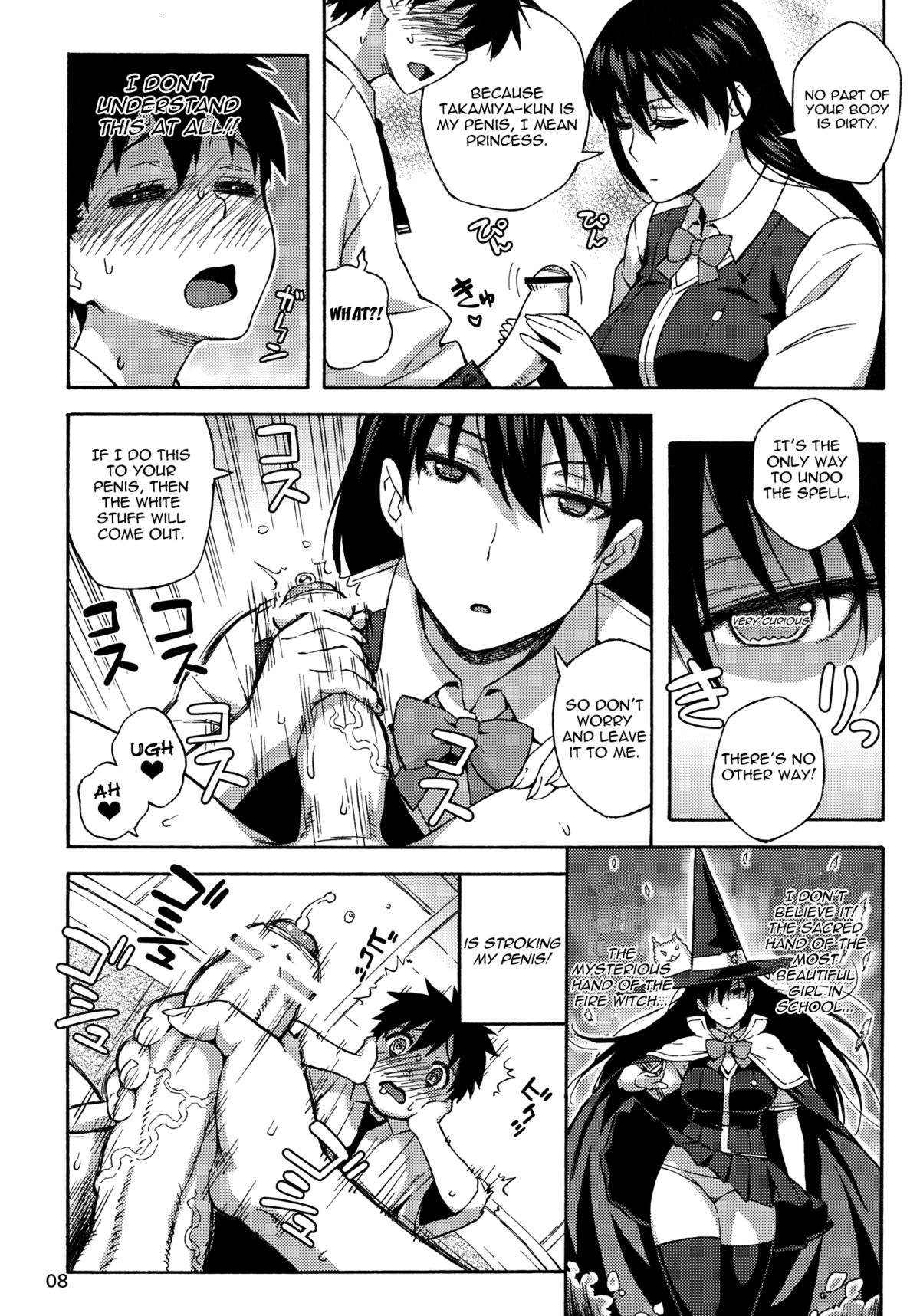 (C80) [666protect (Jingrock)] Kagari-san ni Omakase | Leave it to Kagari-san (Witch Craft Works) [English] [Yoroshii] page 7 full