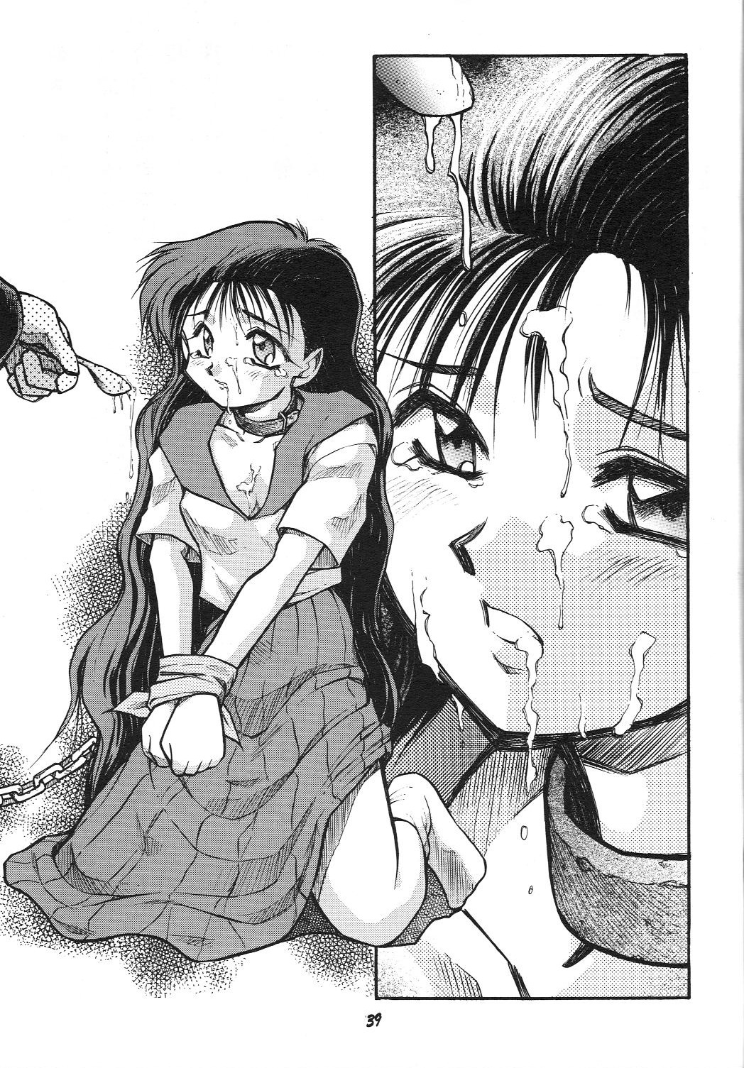 [CIRCLE OUTER WORLD (Chiba Shuusaku)] G1 CLIMAX (Oh My Goddess!) page 38 full