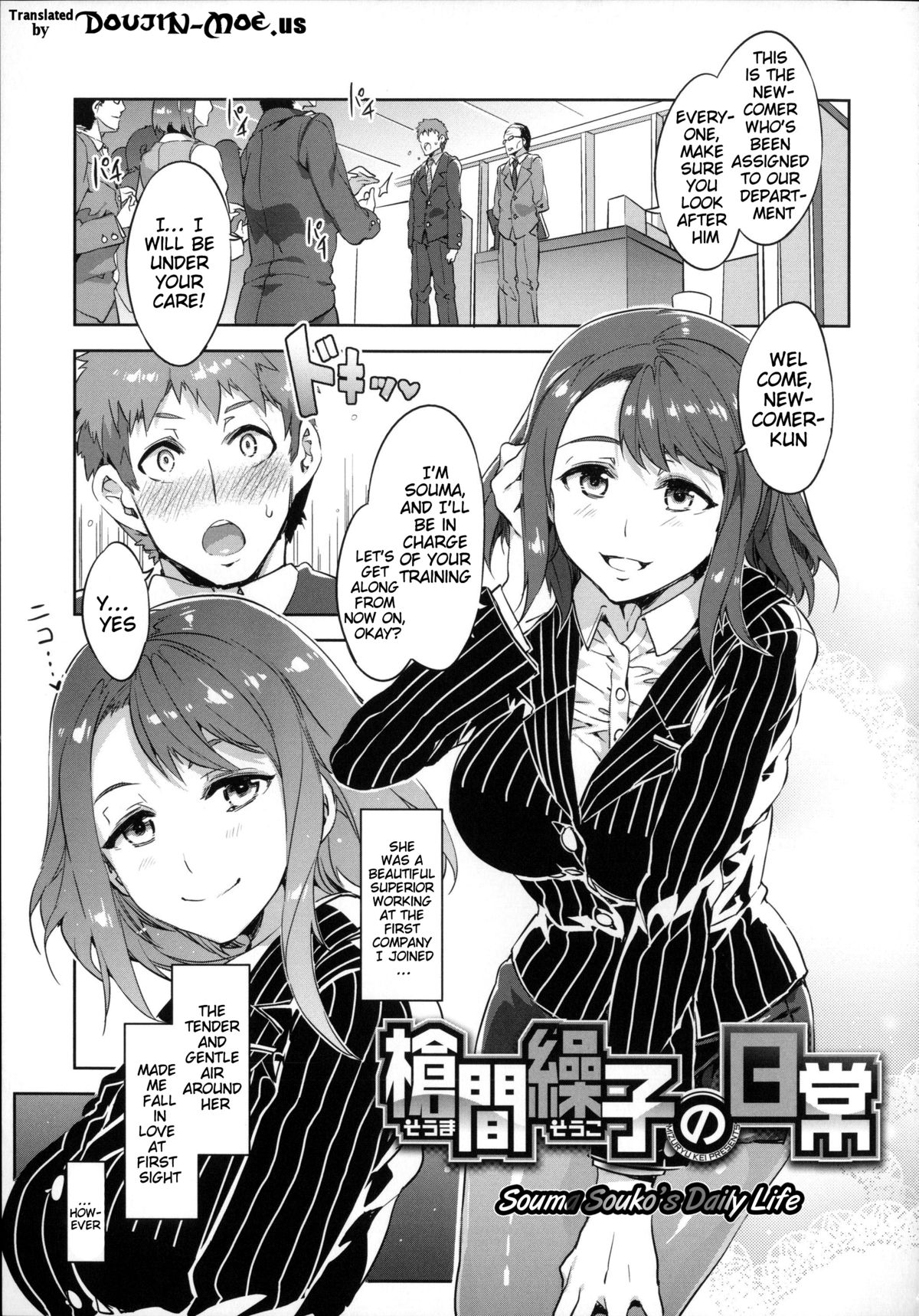 [Mizuryu Kei] Teisou Kannen ZERO [English] {doujin-moe.us} page 25 full