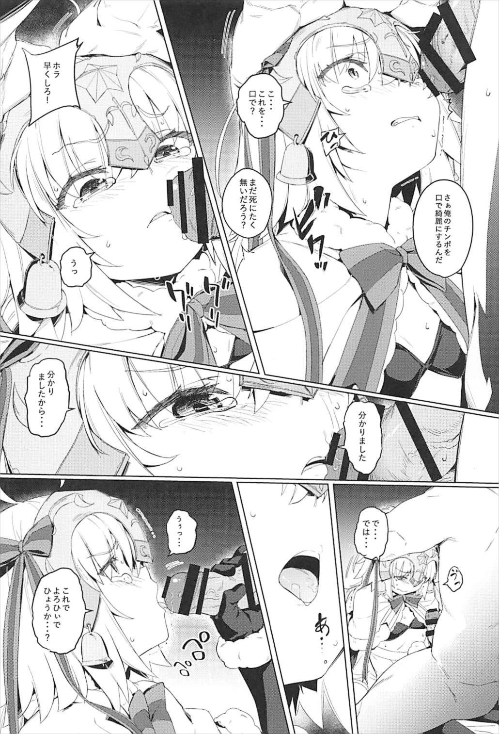 (C93) [Chideji (Oyaji)] Ryoujoku Teki de Lolical desu (Fate/Grand Order) page 14 full