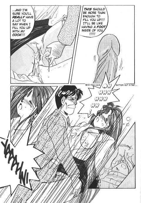 (C37) [Tenchuugumi (Tenchuunan)] IF 2 (Ah! My Goddess) [English] [Incomplete] page 14 full