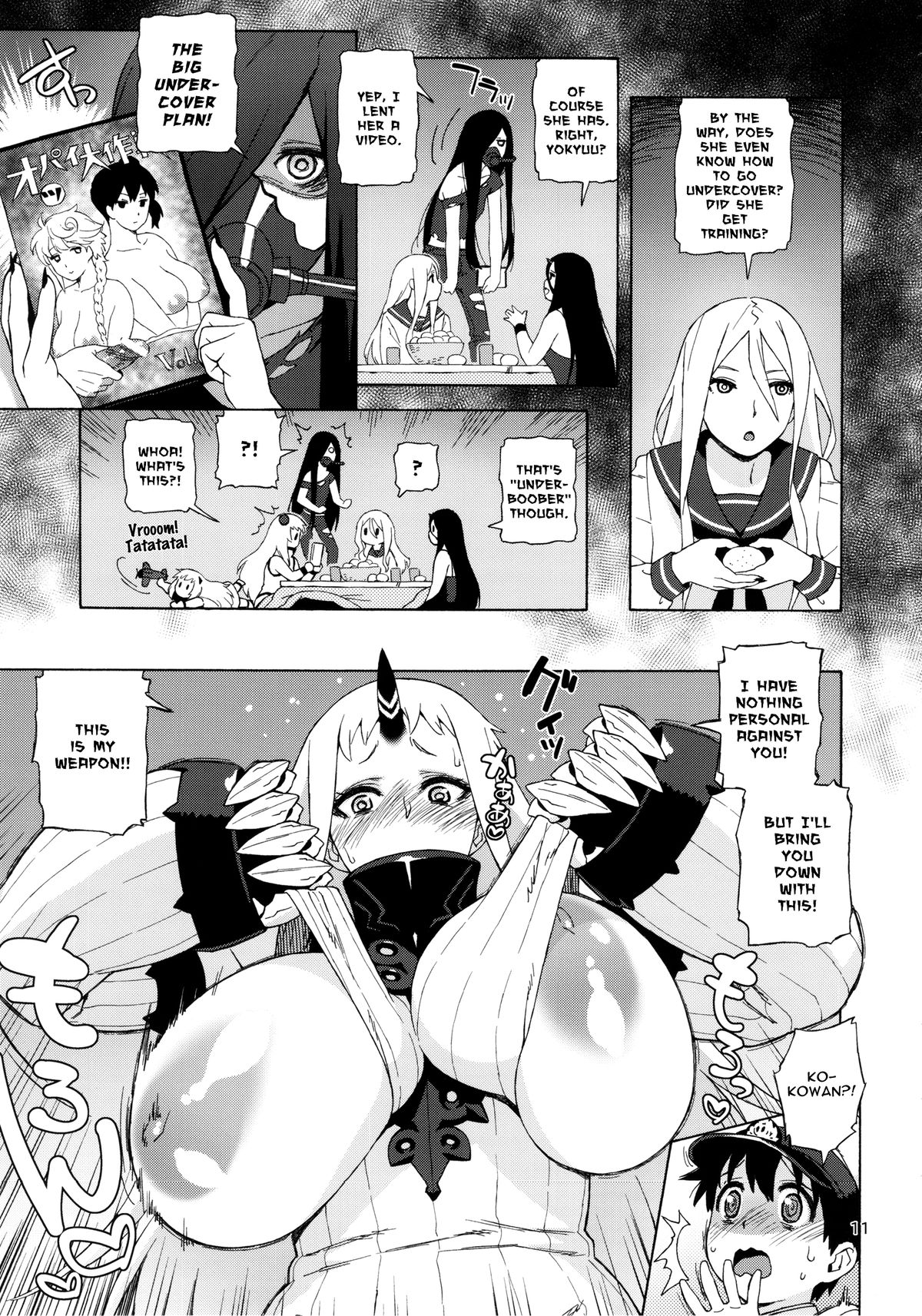 (C87) [666PROTECT (Jingrock)] Kouwan-chan no Spy Daisakusen | Kowan's Great Undercover Plan (Kantai Collection -KanColle-) [English] page 11 full