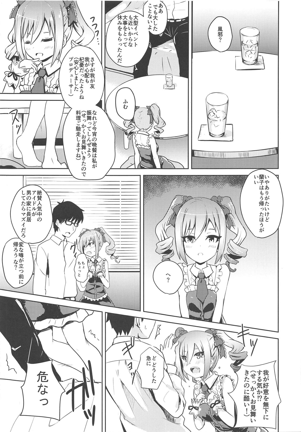 (C88) [Asnaronyoichi (Nyoichi)] LJR2 (THE IDOLM@STER CINDERELLA GIRLS) page 6 full