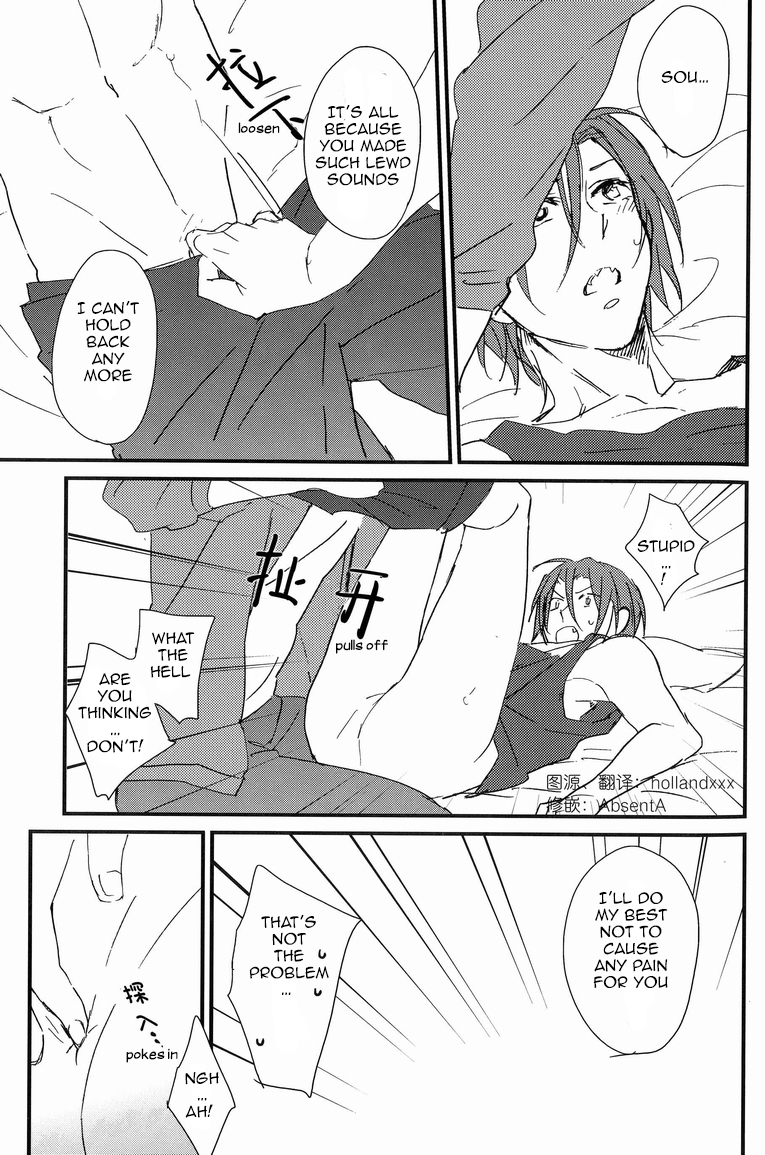 (SUPER20) [SKYJACK (Kitajima)] Bed wa Shita-ha. | Bottom Bunk Type. (Free!) [English] [Carrot-Bunny] page 12 full