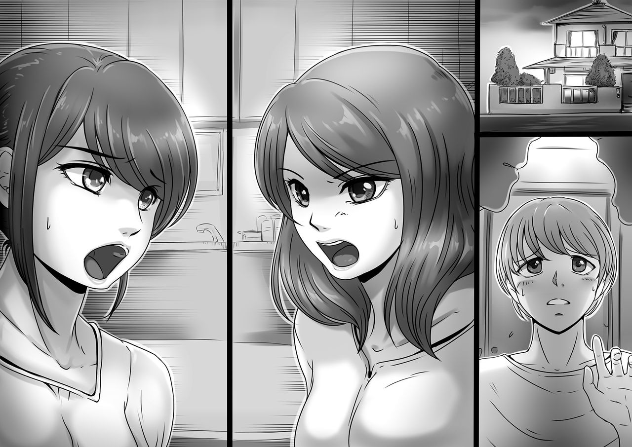 [Lemon Cake (Lemon Keiki)] Mamasando [Digital] page 30 full