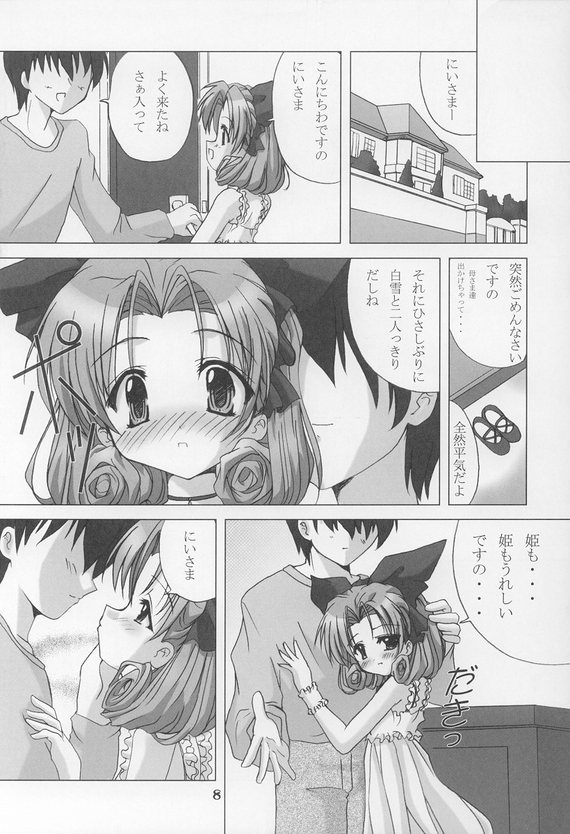 (C64) [Honyo no Uchi (Honyo)] TWINKLE TWINKLE SISTERS 6 (Sister Princess) page 7 full