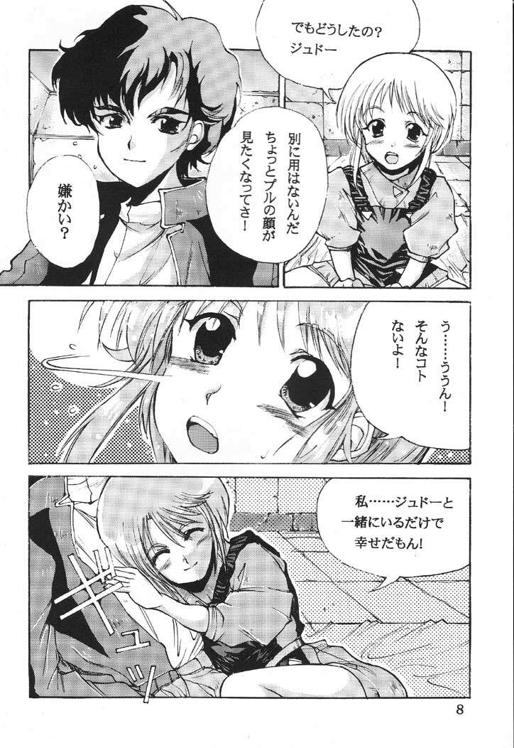 (CR30) [Oboro (Tempo Gensui)] Perfect Elpeo Mission Ple Ple Elepo Ple!! (Gundam ZZ) page 7 full