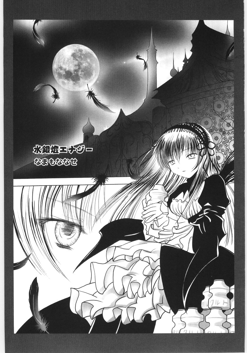 [Anthology] Moe Kyara Sama page 19 full