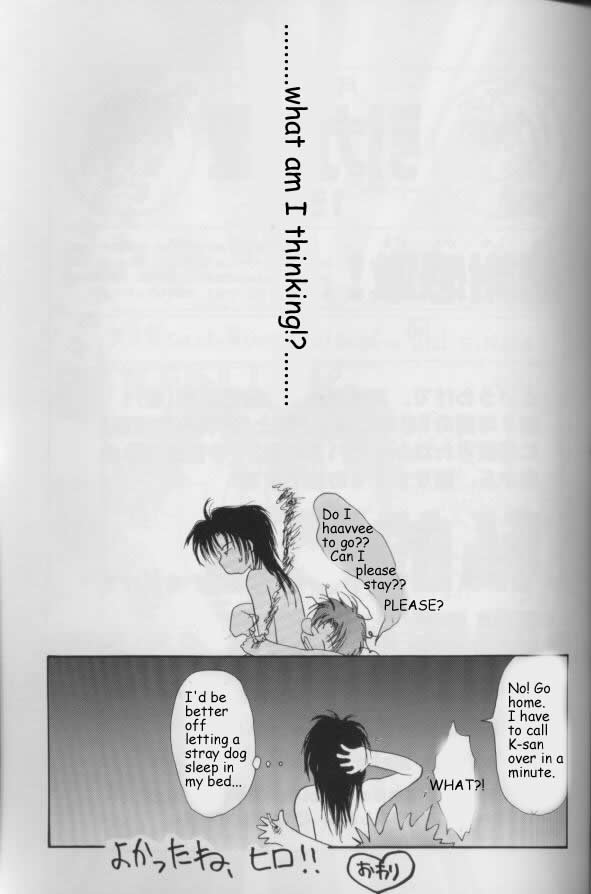 [CROCODILE-Ave. (Murakami Maki)] Remix Gravitation 7 (Gravitation) [English] page 36 full