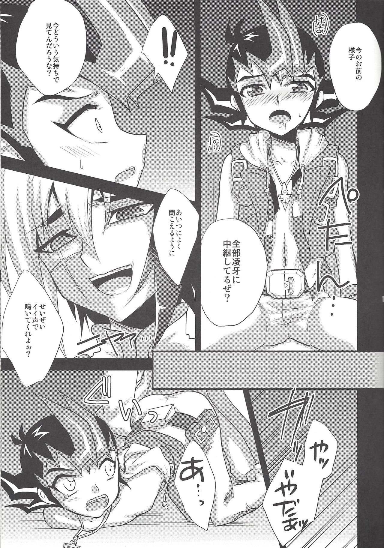 (Yokohama Duel Carnival) [HEATWAVE, Gyunyu-Gekijo (Yuuhi, Gyuunyuu)] Not True Relation (Yu-Gi-Oh! ZEXAL) page 14 full