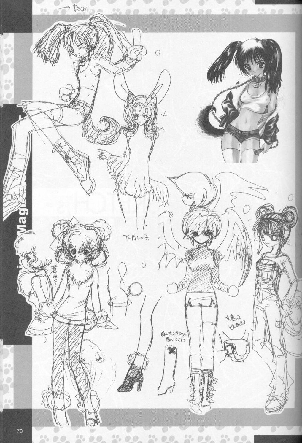 (C58) [Saitoukai Bunshitsu (Saitou Tomoyuki)] Complete Pochi Animal Magnetism Gengashuu + alpha (Animal Magnetism) page 68 full