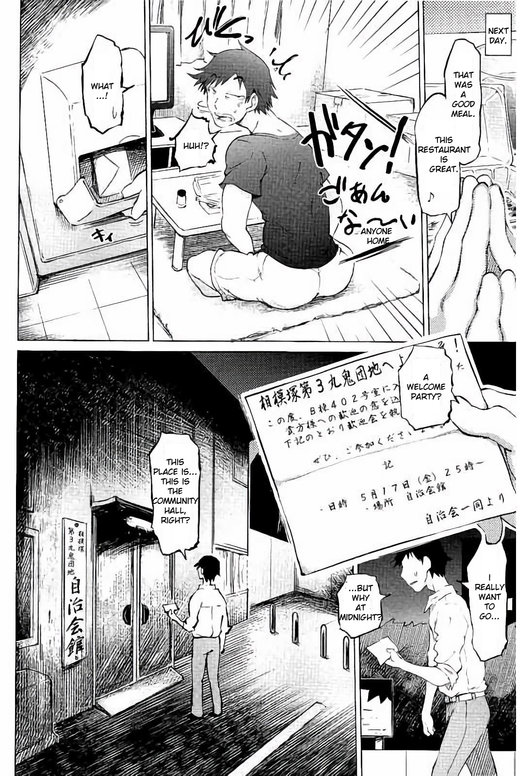 [Marukidou] SM Apartment ~Maso Mesu Heaven~ [English][Toyo Trans] page 11 full