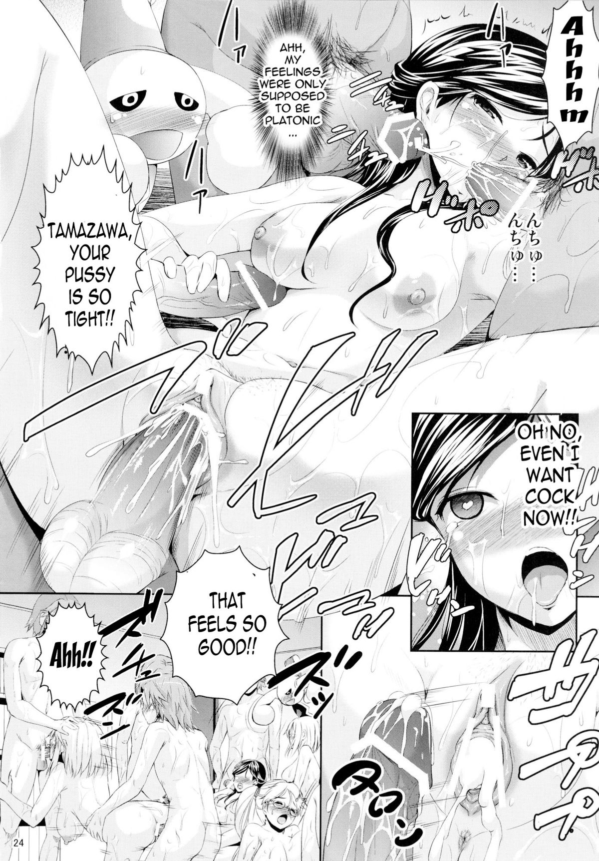 (COMIC1☆6) [Zetsubou Shiromuji (Shousan Bouzu)] G~Maru Gentei. | G-Maru Limit ((G) Edition) [English] {doujin-moe.us} page 23 full