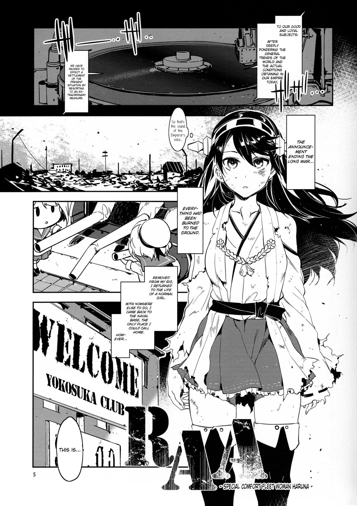 (COMIC1☆8) [Alice no Takarabako (Mizuryu Kei)] RAA-Tokushu ian senkan Haruna | RAA - Special Comfort Fleet Woman Haruna (Kantai Collection) [English] =LWB= page 5 full