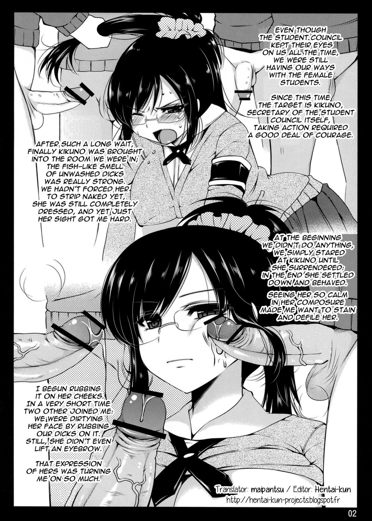 ['n'-cyak-m-mu- (Yukiji Shia)] DOS ~Douzo Omanko ni Shasei Shite Kudasai~ (SKET DANCE) [English] =Hentai-kun= page 2 full