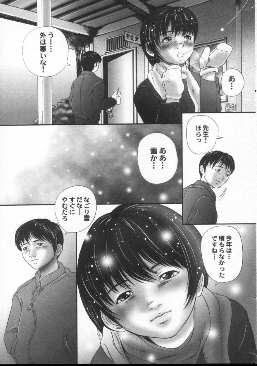 Comic Hime Dorobou 2001-05 page 20 full