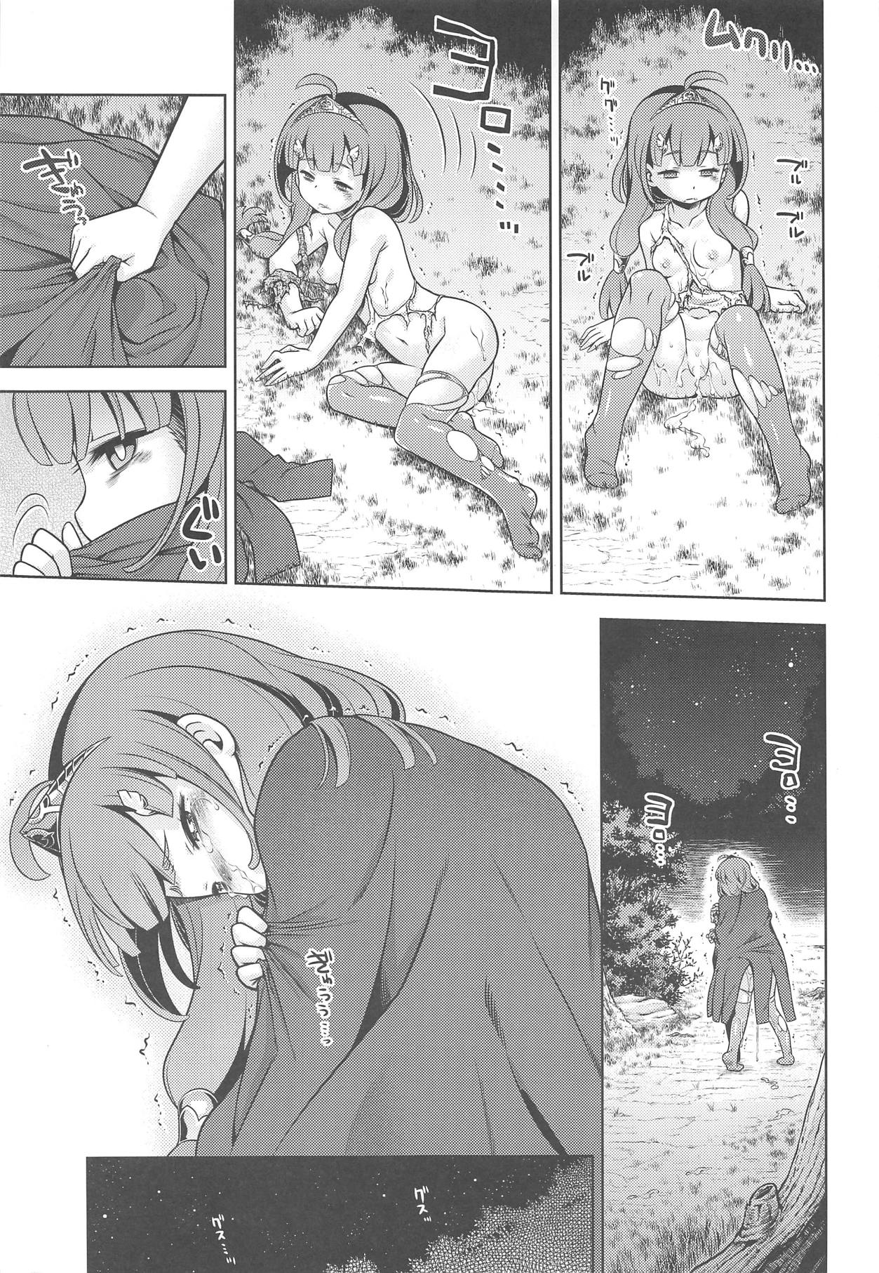 (C94) [Kazeuma (Minami Star)] Sekaiju no Anone X (Sekaiju no Meikyuu) page 4 full